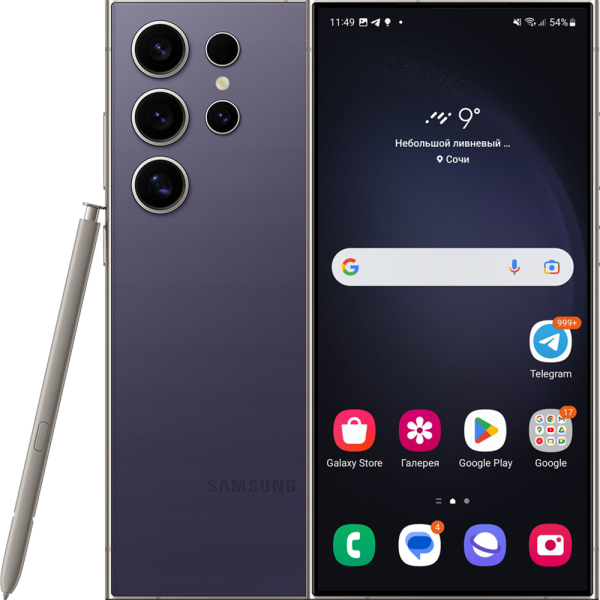 Samsung Galaxy S24 Ultra фиолет 1