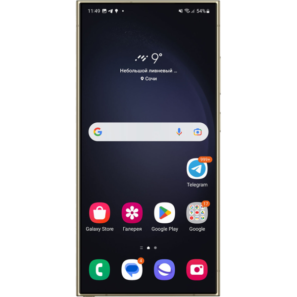 Samsung Galaxy S24 Ultra желтый 2